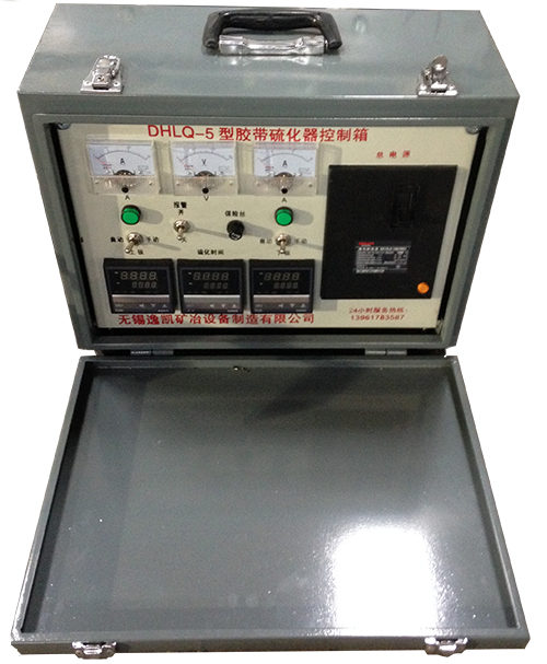 硫化器控制箱